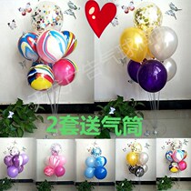 Net Red Creative Balloon Bracket Decoration Package Children Birthday Party No Mail Table Swing Table Floating Agate Arrangement