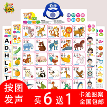 Touch the early education voice according to the picture the full set of childrens literacy numbers pinyin cognitive early education baby toys