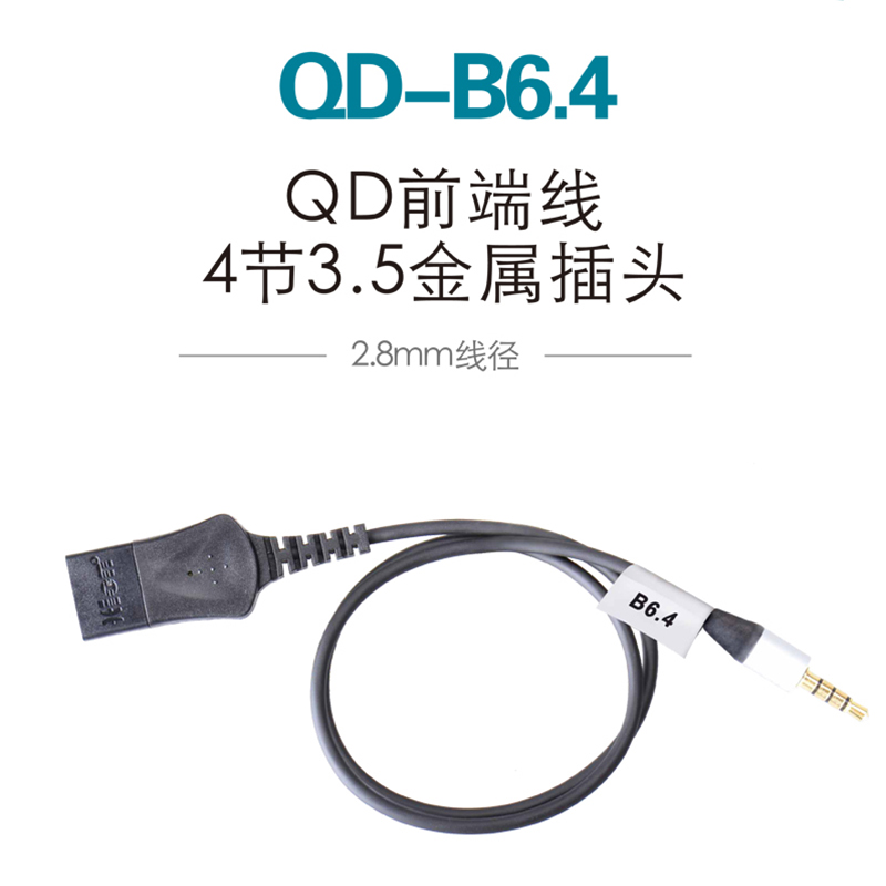 North En hion front end line QD-B4 B4 1 with tone change line sequence B5 B6 4 B7 A9 training line
