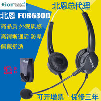 National Leigh Hion Been FOR630D operator call center telephone headset headset