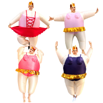 Halloween performance clothes Ballet inflatable costumes Bar activities Funny walking dolls Funny dance clothes