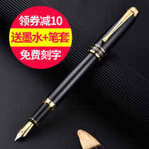 Heroic pen 953 Men’s high-end students dedicated word practice lady exquisite business signature girl retro old-style sharp gift gift gift gift teacher customized lettering