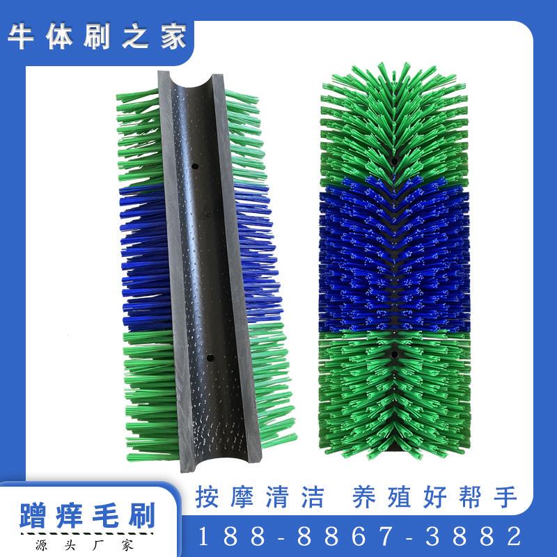 Half-Round Body Brush for Cattle, Scratching Brush for Farms, Horse and Cattle Cleaning Massage Anti-Itch Brush, Livestock Machinery, Sheep Body Brush Roller