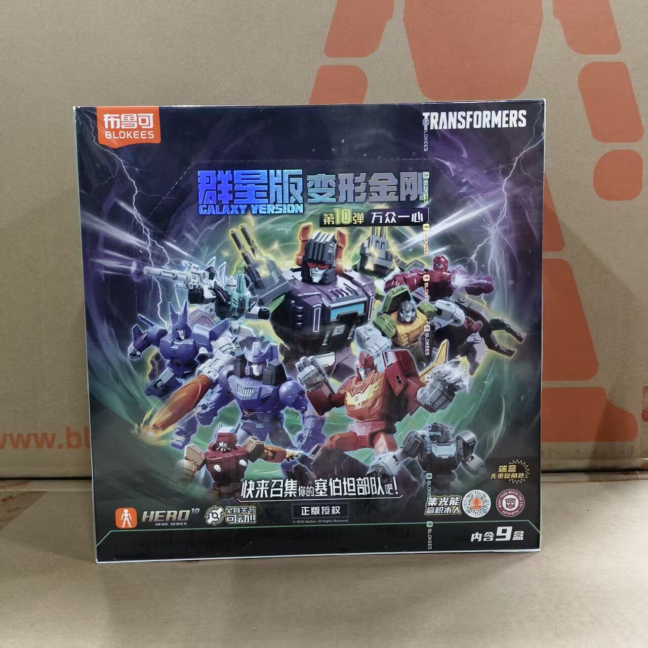 Authentic Bricks Transforming Stars Edition Series 10Th Generation Optimus Prime Collectible Figure