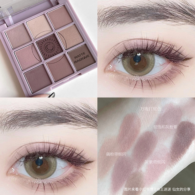 South Korea HOLIKA APOLOGETIC Nine Palace Gecnine Eye Shadow disc matte pearls dazzy moony 01 02 