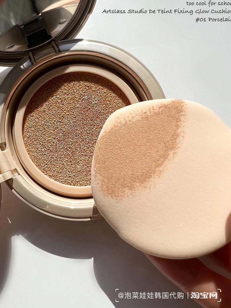 воздушная подушка 韩国too cool for school fixing glow 48小时水光肌光泽遮瑕气垫