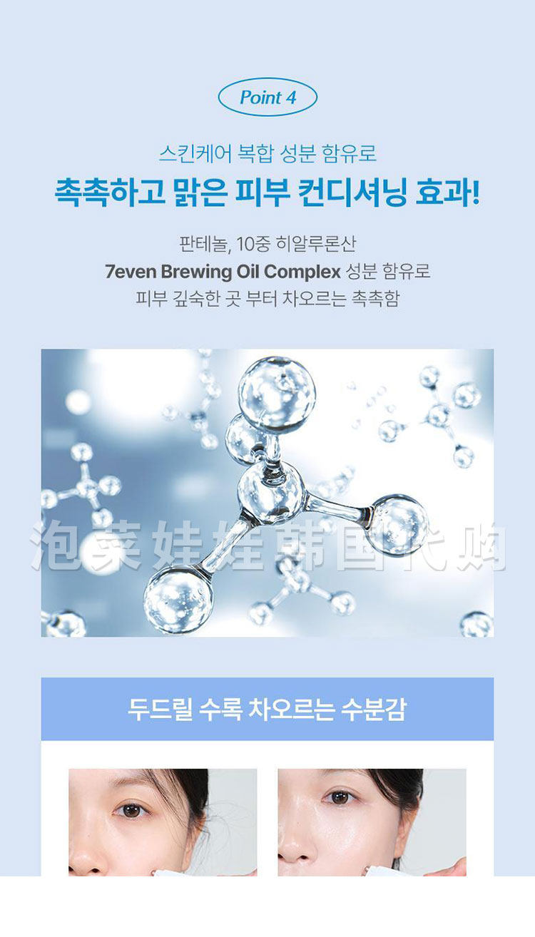 воздушная подушка 面姐推荐▲韩国wakemake贝壳水光涂层保湿气垫蓝色气垫粉底液bb霜