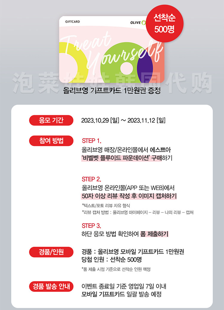 воздушная подушка 韩国espoir/艾丝珀be velvet fluid红丝绒粉底液丝滑哑光遮瑕限量