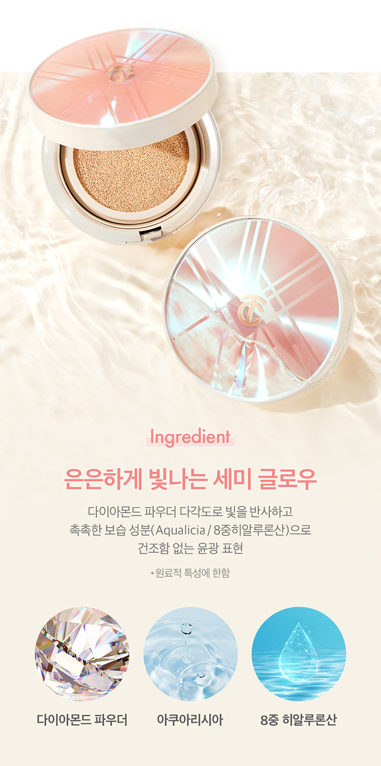 воздушная подушка 韩国too cool for school fixing glow 48小时水光肌光泽遮瑕气垫