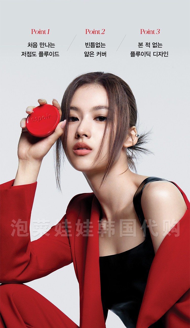 воздушная подушка 韩国espoir/艾丝珀be velvet fluid红丝绒粉底液丝滑哑光遮瑕限量