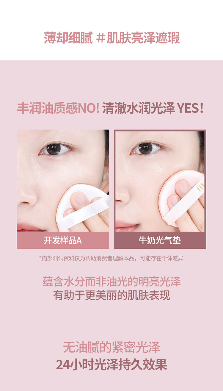 воздушная подушка 限定套~韩国新品milk touch雪媚娘气垫高遮瑕bb霜奶油肌轻薄水润 Others
