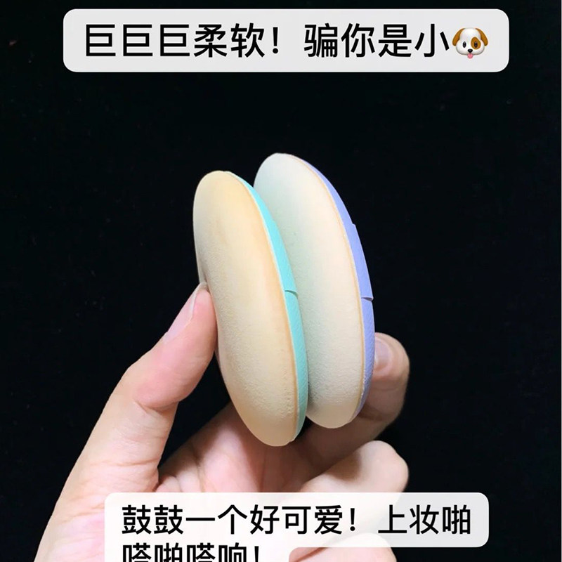 Щетка для лица 水蛋蛋韩国fillimilli气垫粉扑化妆气垫粉底替换上妆柔和服帖现货