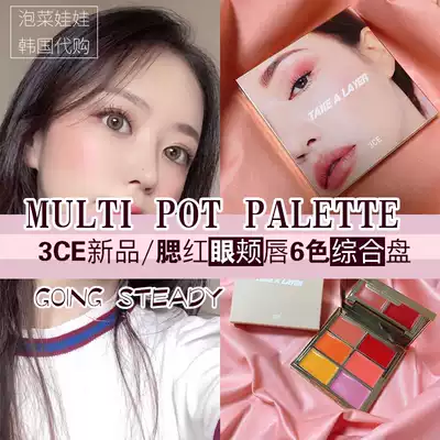 Spot▲3CE NEW BLUSH EYES and CHEEKS MULTI-PURPOSE 6-COLOR COMPREHENSIVE PLATE MULTI POT PALETTE BLUSH