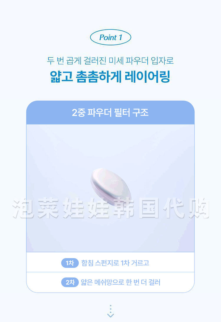 воздушная подушка 面姐推荐▲韩国wakemake贝壳水光涂层保湿气垫蓝色气垫粉底液bb霜