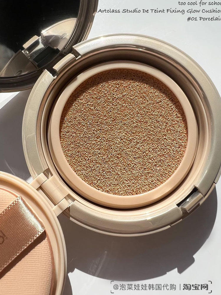 воздушная подушка 韩国too cool for school fixing glow 48小时水光肌光泽遮瑕气垫