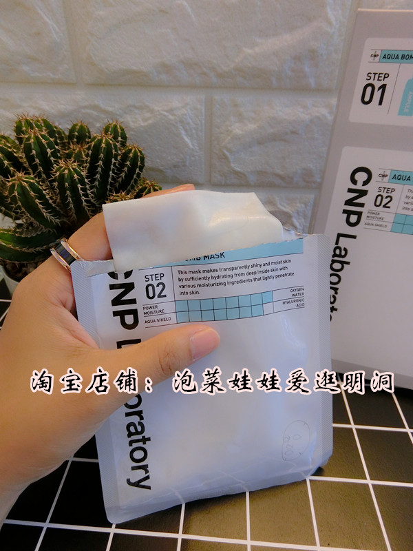 Spot ▲ Hàn Quốc CNP / Sean gửi mặt nạ bom nước hydrat bom hai bài hát mặt nạ ống mặt nạ ngủ laneige 70ml