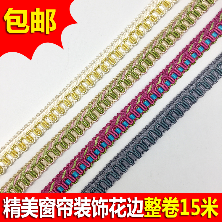 15 m curtain lace decorative accessories home textile sofa pillow European stitching gold edge centipede edge