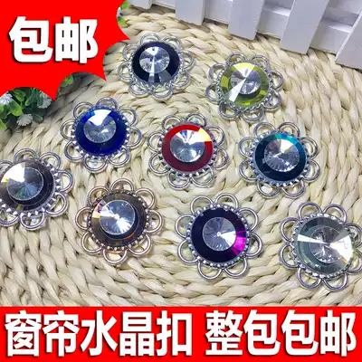 Curtain accessories Rhinestone Button 5cm cm jewelry high grade diamond soft bag color sunflower crystal buckle