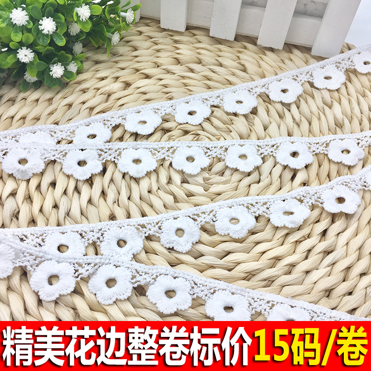 2 3CM white plum curtain lace curtain lace accessories aqueous lace edge lace decoration edge