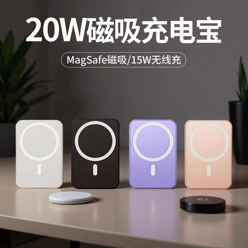 Magnetic Power Bank with 3C Certification, Suitable for Use on Airplanes, Compatible with Apple 17 Wireless 16Magsafe, Special for 2026 New Model C