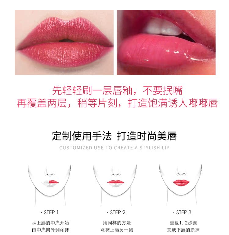 蜜 诗 娅 Chất liệu dưỡng ẩm Giữ ẩm lâu dài Cô gái không dấu môi Lip glaze Môi chính hãng Lotion Lip gloss - Son bóng / Liquid Rouge 	son bóng ink