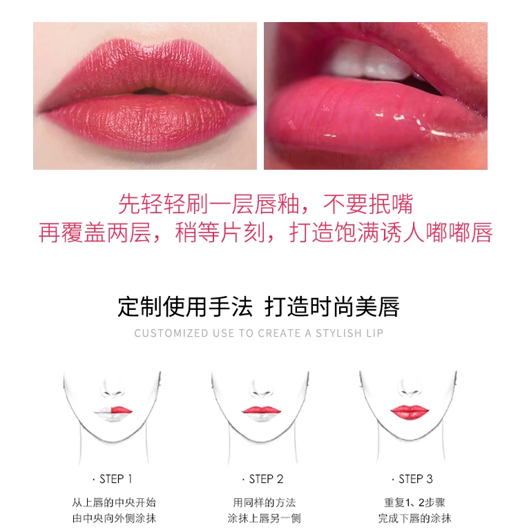 蜜 诗 娅 Chất liệu dưỡng ẩm Giữ ẩm lâu dài Cô gái không dấu môi Lip glaze Môi chính hãng Lotion Lip gloss - Son bóng / Liquid Rouge