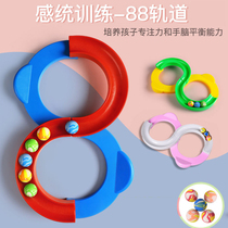 Childrens 88 track ball concentration sensory integration training equipment Attention balance puzzle track toy shaking sound with the same paragraph