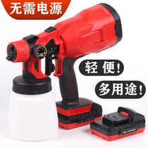 Automatic EFI gun DIY household portable paint spray gun High atomization electric spray gun Wireless spray machine