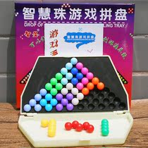 Wisdom beads Game platter Intelligence beads Pyramid Desktop puzzle Childrens gift Adult thinking puzzle toy