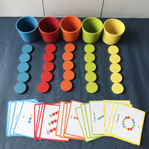 Montessori teaching aids Baby Cognitive resolution Color classification cup Early childhood education matching puzzle power toys