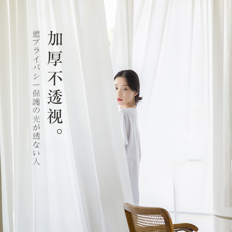 White Sheer Curtains, Light-Transmitting but Not See-Through, for Bedroom Bay Windows, Sun Protection for Balcony and Living Room, White Window Screen, Scratch-Resistant, Phantom Sand