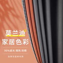 Full shading splicing color curtain bedroom ins Wind 2021 new living room cotton linen thick sound insulation Nordic simple