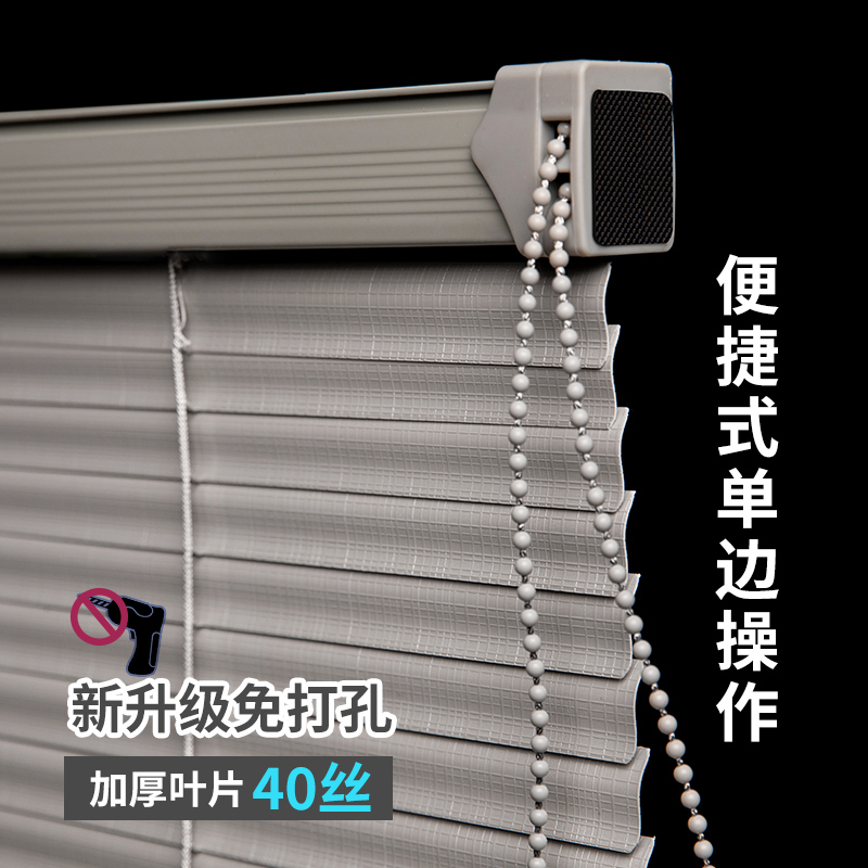 Venetian blinds free punching home blackout lifting Nordic living room bedroom bathroom waterproof balcony office roller blinds