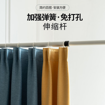 Curtain shading-free perforation installation telescopic rod super long drying rack clothing rod drying clothes quilt Rod extended shower curtain rod