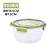 hộp cơm điện chính hãng Hộp tròn bằng nhựa tươi lò vi sóng hộp kín có nắp hộp trái cây hộp cơm trưa hộp đựng thức ăn nhà bếp - Hộp cơm điện sưởi ấm hộp cơm cắm điện golmes