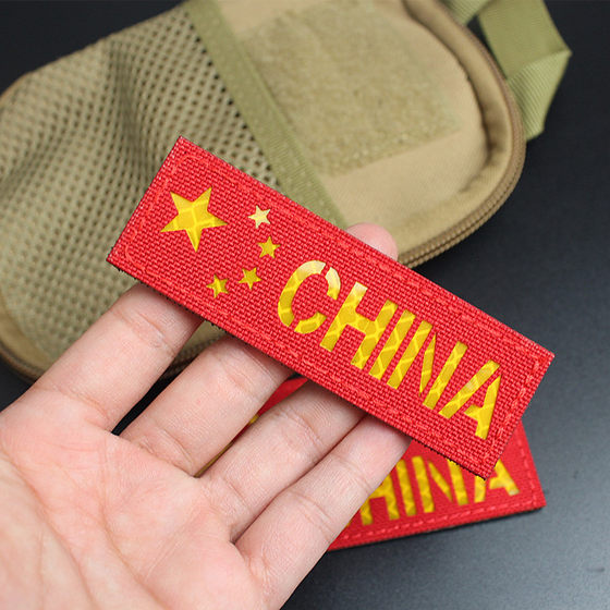 Patriot Velcro armband 나일론 스티커 사기 스티커 전술 백팩 스티커 조끼 스티커 헬멧 스티커 배지