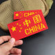 Patriot Velcro armband 나일론 스티커 사기 스티커 전술 백팩 스티커 조끼 스티커 헬멧 스티커 배지
