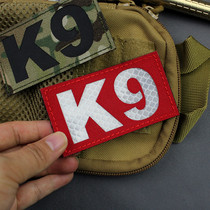 Laser engraving reflective cursor k9 tactical magic posting backpack magic posting IR infrared night vision reflective magic posting