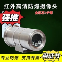 Explosion-proof surveillance camera HK2 million 4 million network Dahua HD infrared camera with certificate
