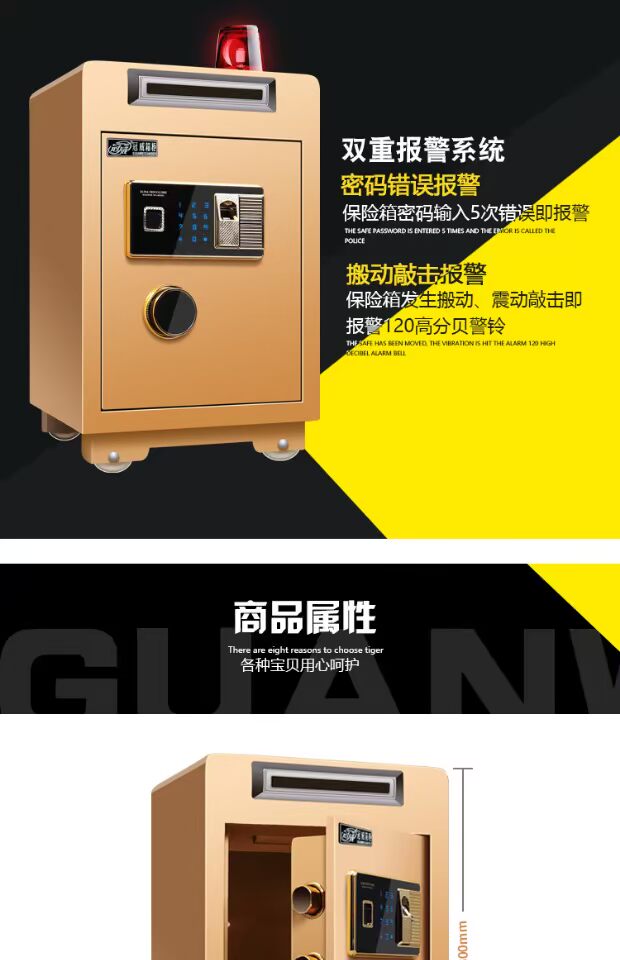 Guanwei an toàn hoạt động bằng đồng an toàn bằng thép an toàn bằng thép thanh toán tiền mặt tủ 60cm siêu thị khách sạn tủ văn phòng chuyên dụng - Két an toàn két sắt bauche