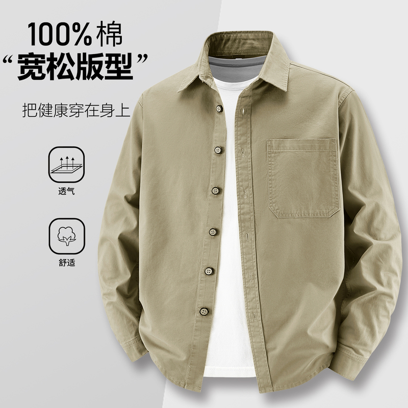 Long-Sleeved Shirt Men's Jacket Spring and Autumn Pure Cotton Shirt 2026 New Style Casual Loose Cardigan Versatile Breathable Workwear