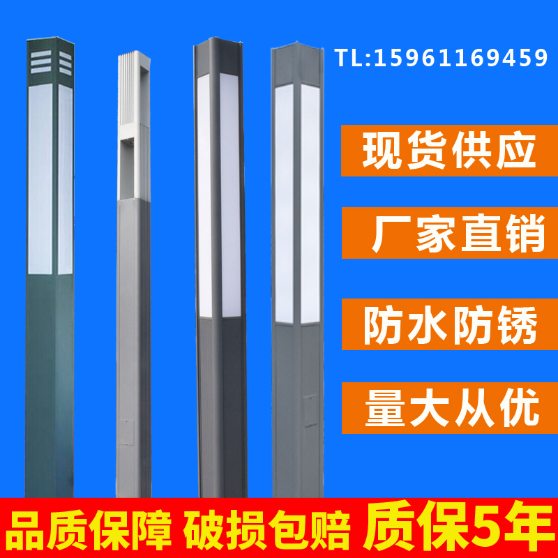 Aluminum profile landscape lamp 3 m LED outdoor waterproof courtyard lights super bright outdoor garden area road profile street lamp