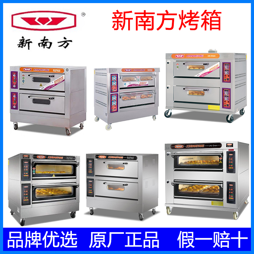 New South Oven Commercial electric oven A layer of two-disc two-ply four-disc six-disc nine-disc gas cake bread flat stove
