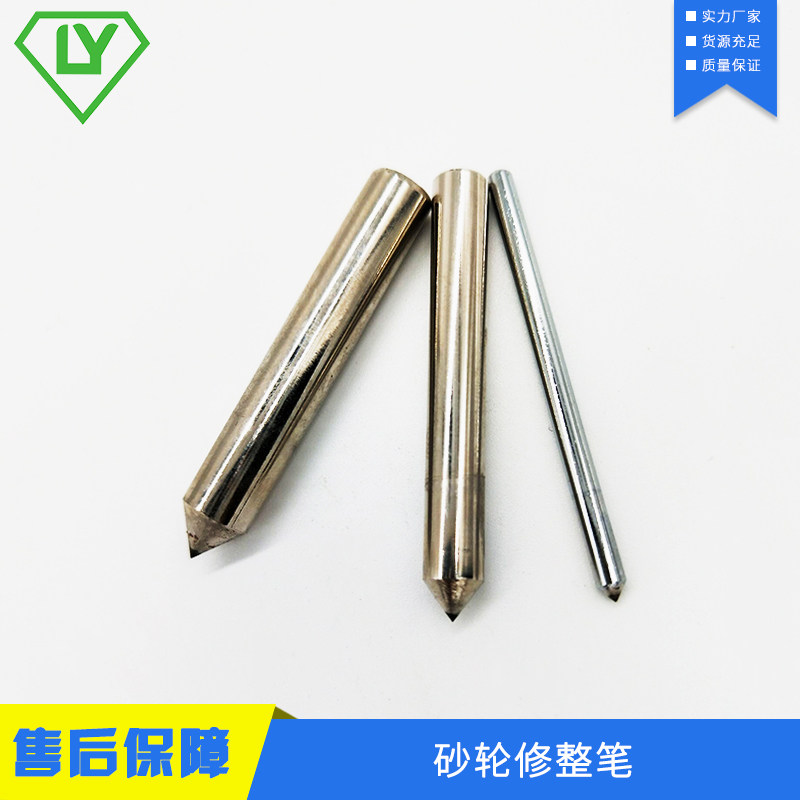 Manufacturers of various specifications diamond grinding wheel dressing pen stone washing pen diamond pen 75 degree sharp pen 3 6 8