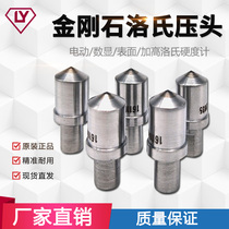 Direct sales natural South African diamond Los head HRC-3 hardometer indenter high precision diamond measuring head