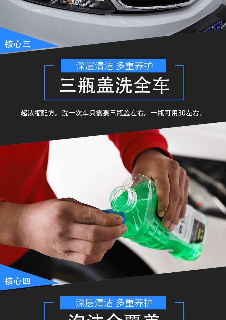 Rửa xe chất lỏng màu trắng xe đặc biệt mạnh khử trùng kính rửa xe rửa bọt nước sáp đặt làm sạch nguồn cung cấp chất phủ - Sản phẩm làm sạch xe choi rua xe o to