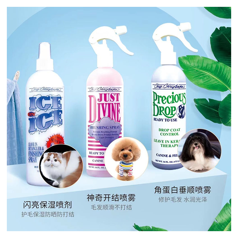Christineson Pet Race Grade Cat & Dog No Wash Multi-Effect Hair Care Essence Moisturizing Sunscreen Knot Spray
