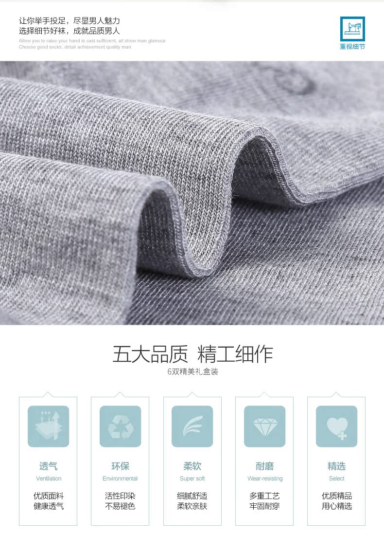 Chaussettes - collants A114318 - Ref 779358 Image 7