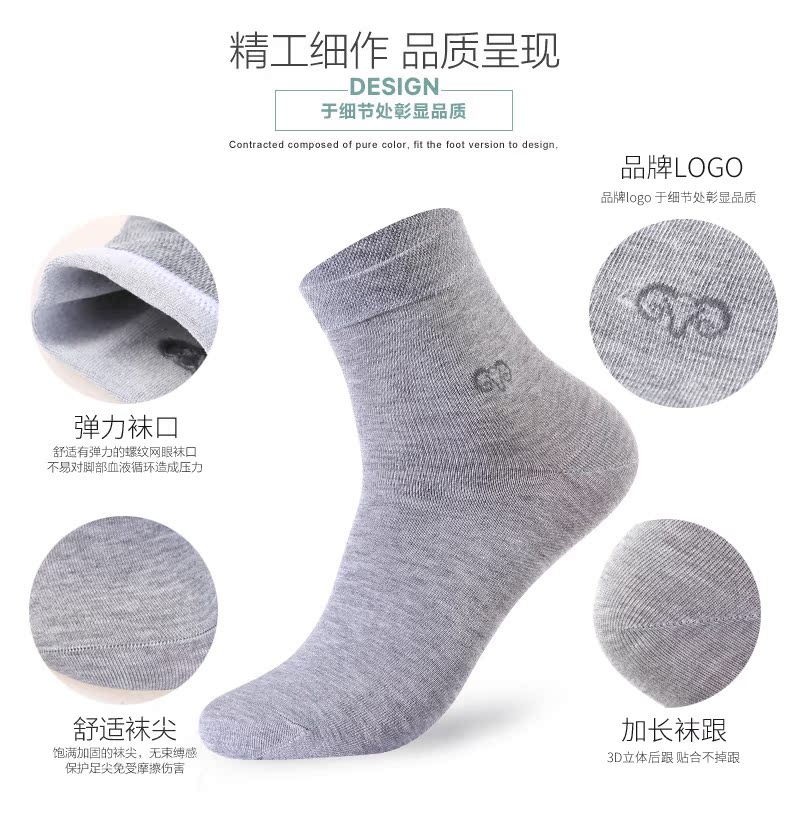 Chaussettes - collants A114318 - Ref 779358 Image 15