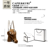 Мультяшная кукла, милая плюшевая сумка через плечо, подарок на день рождения, с медвежатами